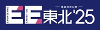 EE東北24